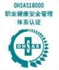 浙江管理體系認證服務(wù)指南 尋找可靠貨源與供應商的全面咨詢